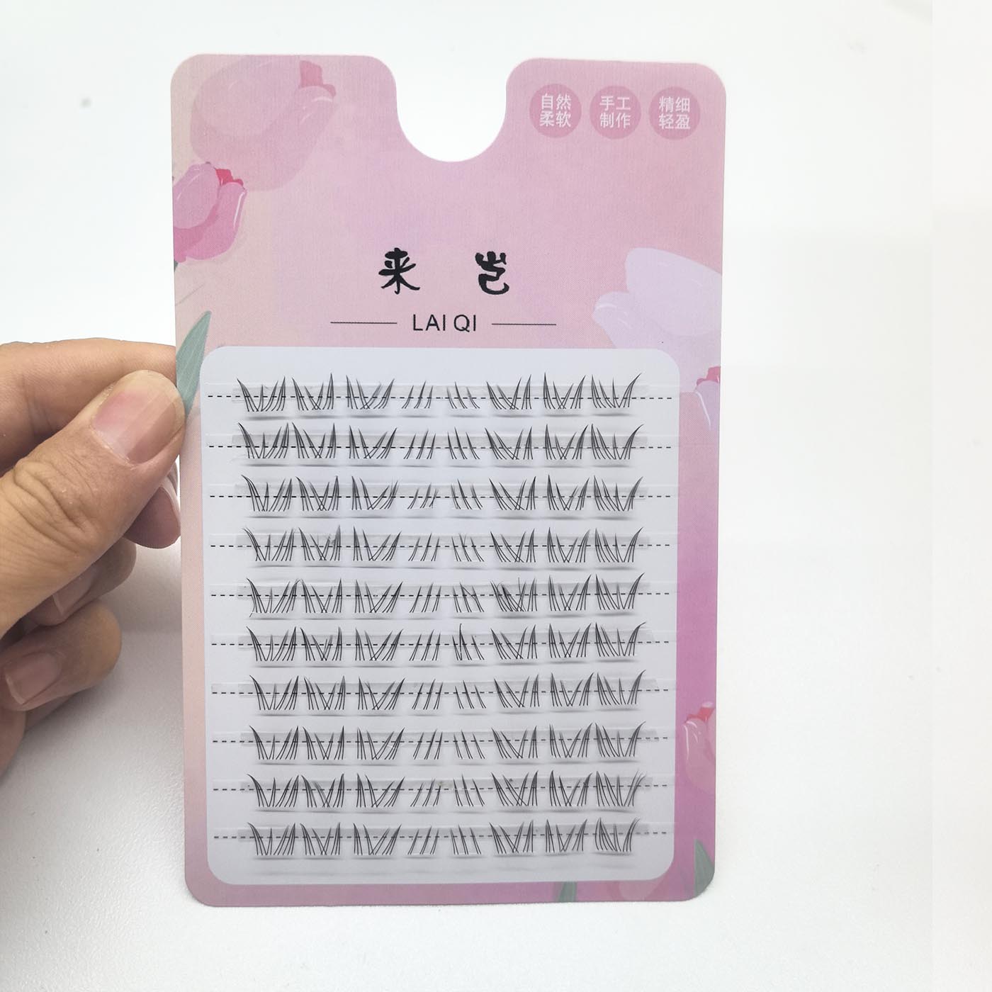 刷胶款折盒北极星下睫毛假睫毛